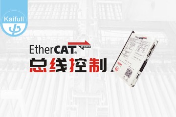 EtherCAT总线控制驱动器